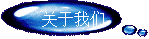 �P���҂�